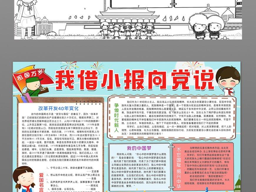 帝国时代2